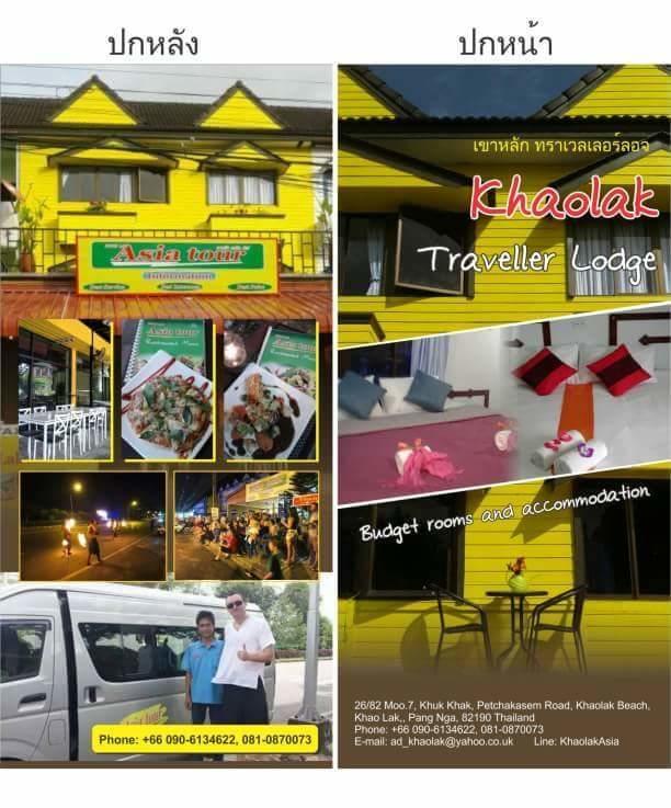 Khaolak Traveller Lodge Khao Lak Bagian luar foto